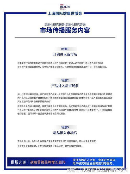 2023上海國(guó)際健康產(chǎn)品展覽會(huì)報(bào)名開啟，規(guī)劃設(shè)計(jì)管理助力產(chǎn)業(yè)共贏紅利